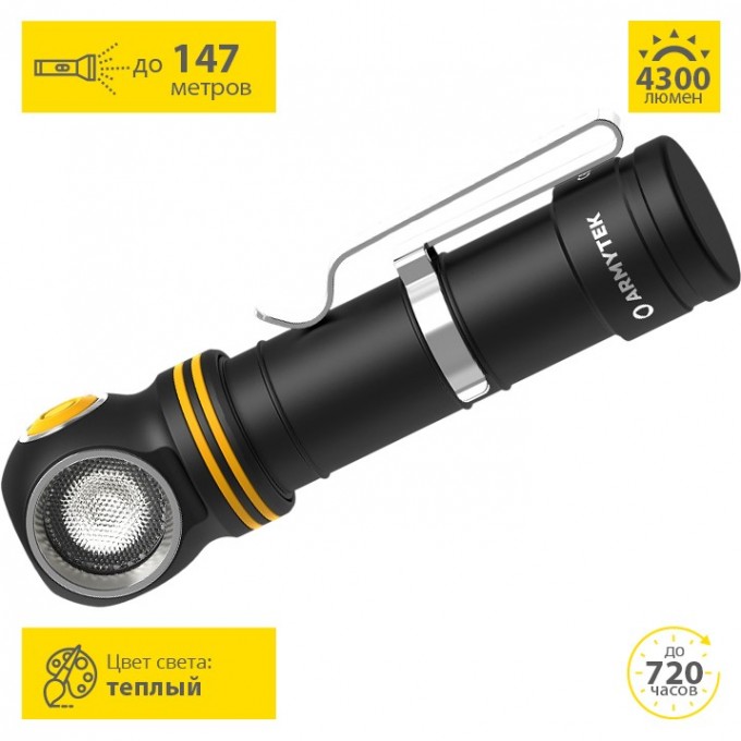 Фонарь ARMYTEK ELF C2 MAX XHP70.2 USB-C Белый F10701W